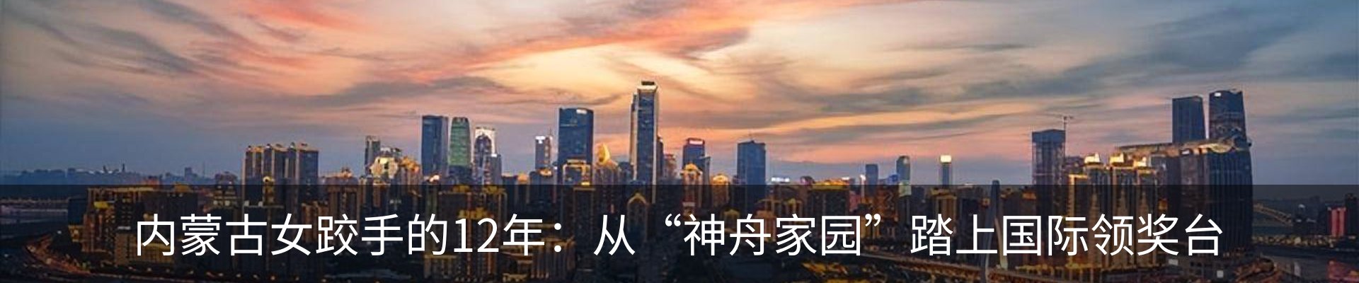 内页banner